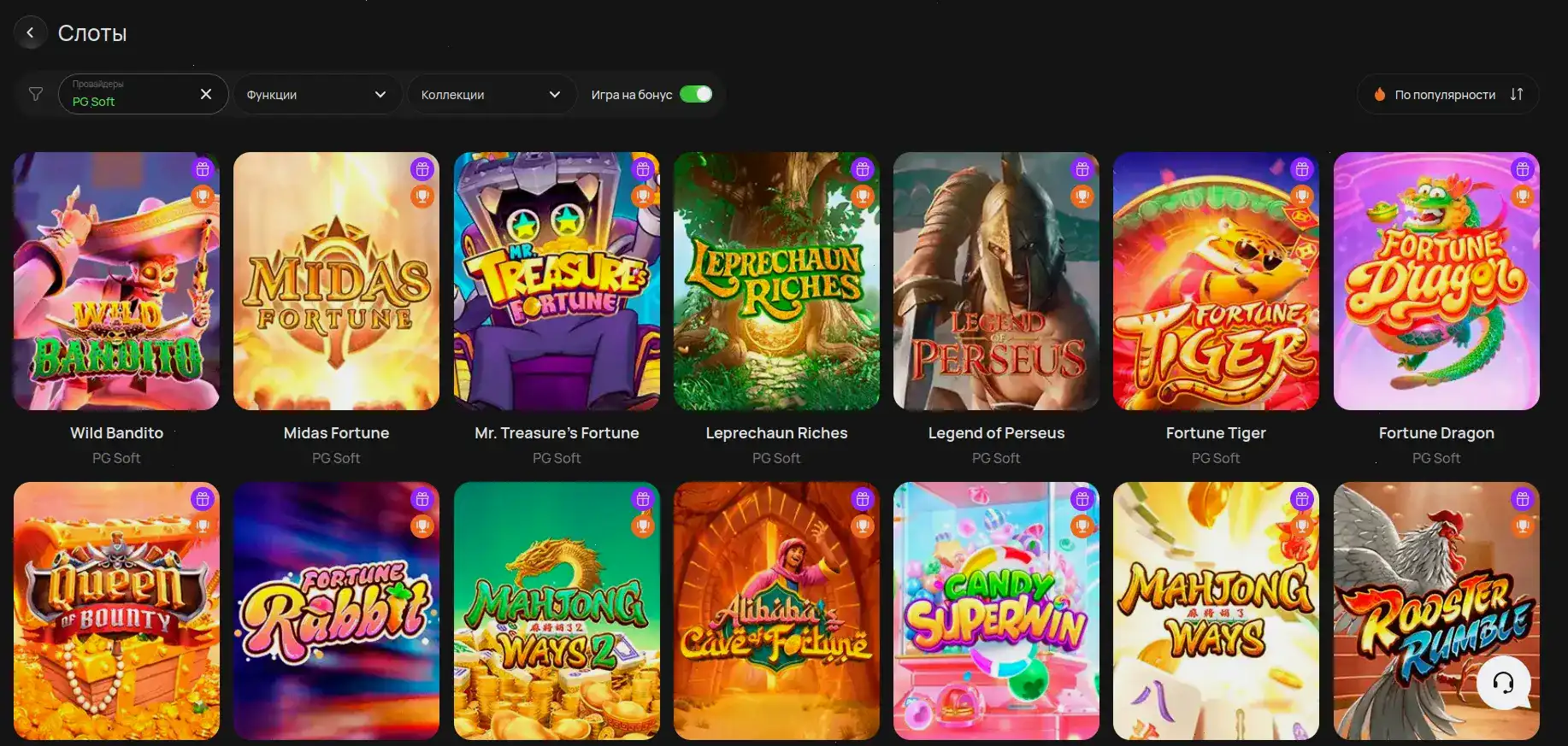 Vulkan Neon casino мобильная версия и слоты
